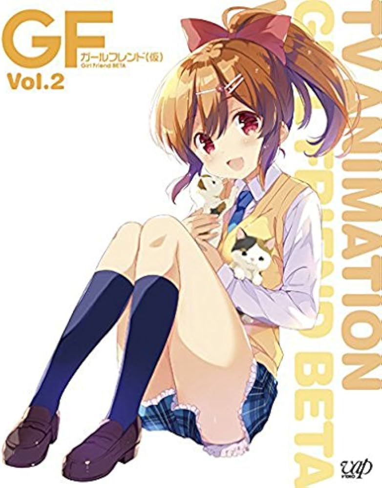ガールフレンド(仮) Vol.2 [Blu-ray]
